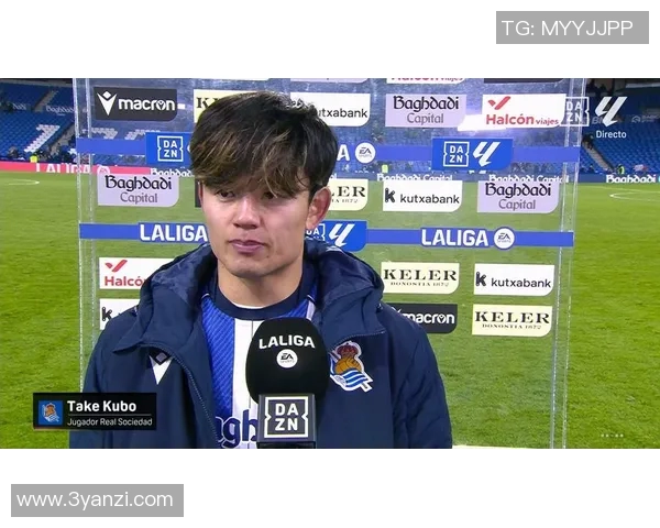 久保建英在新赛季表现抢眼引发媒体热议未来发展潜力巨大