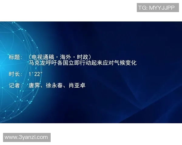 倪永康的政治生涯与影响力分析：从官场风云到社会舆论的变迁